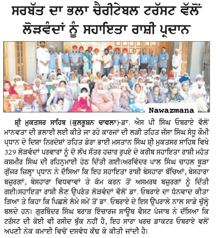 pressmedia_15534