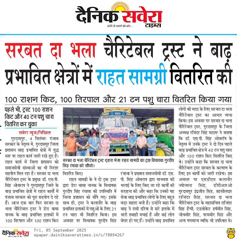 pressmedia_14630