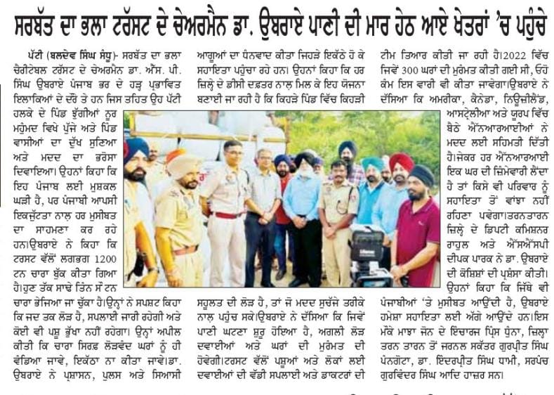 pressmedia_14719