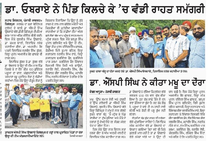 pressmedia_14796