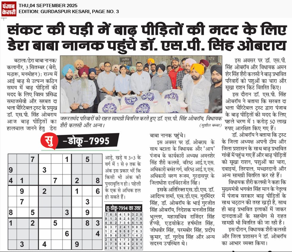 pressmedia_14822