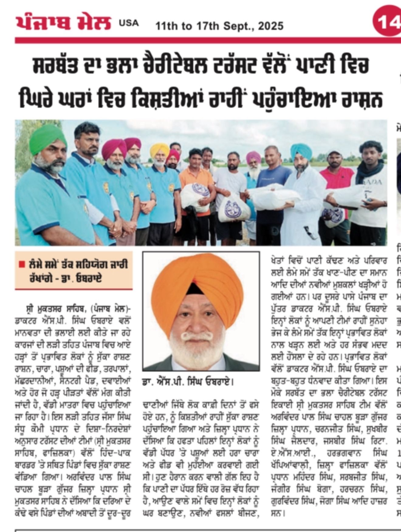 pressmedia_14846