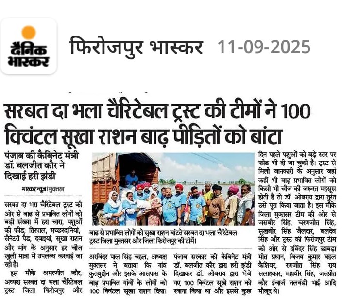 pressmedia_14872