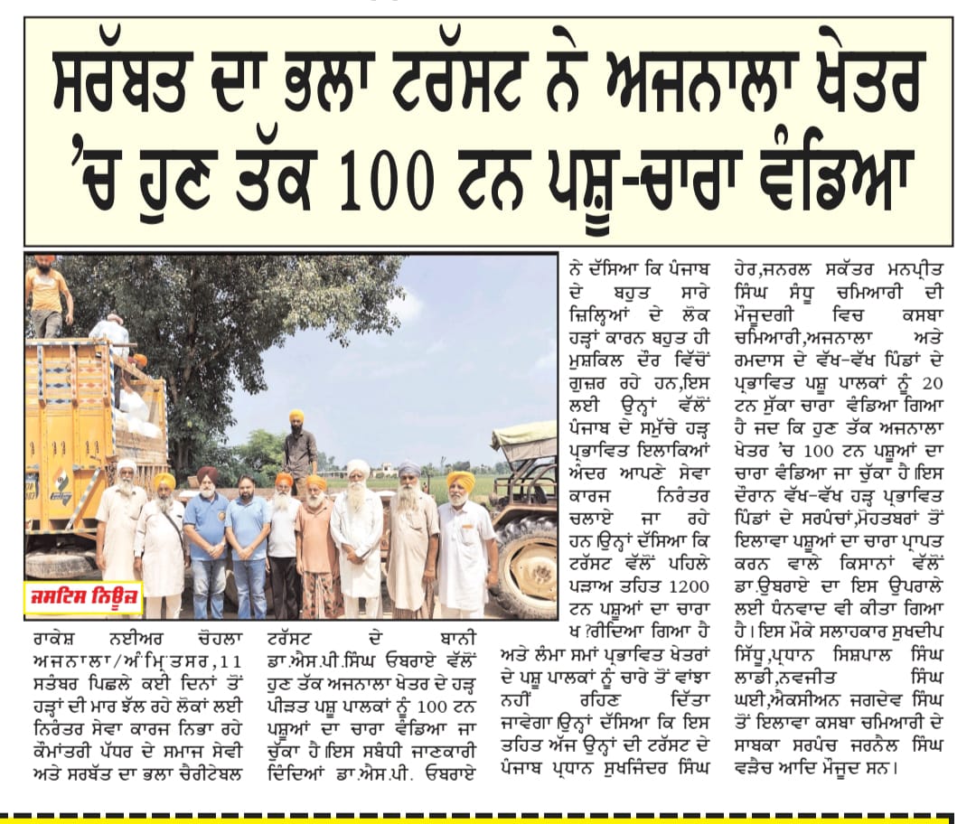 pressmedia_14912
