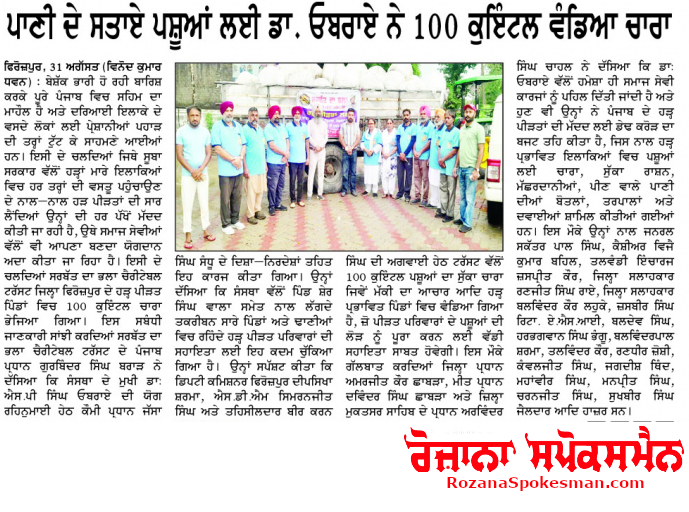 pressmedia_14396