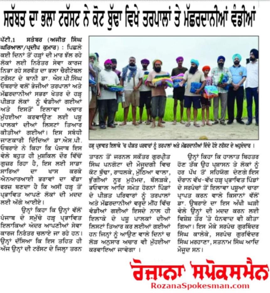 pressmedia_14472