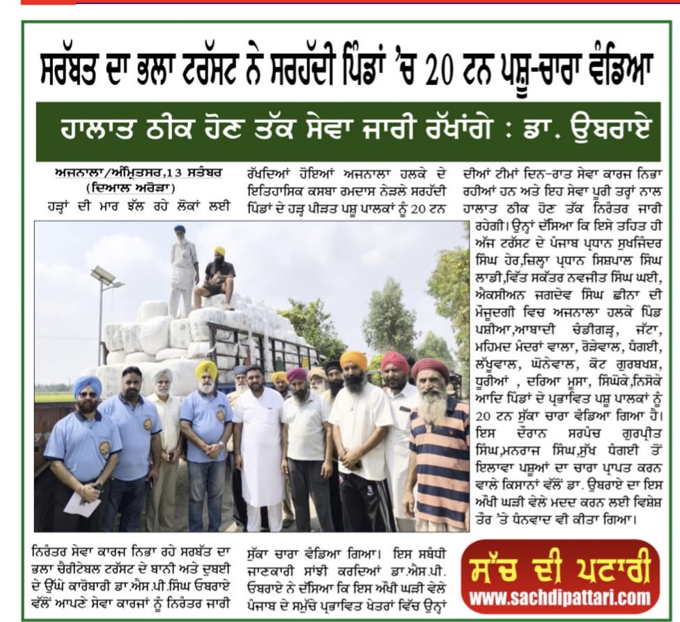 pressmedia_15045