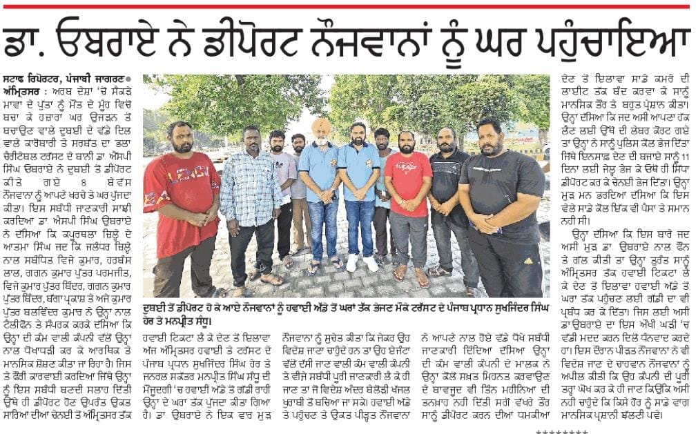 pressmedia_15082