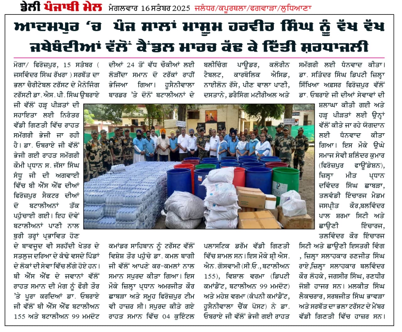 pressmedia_15124
