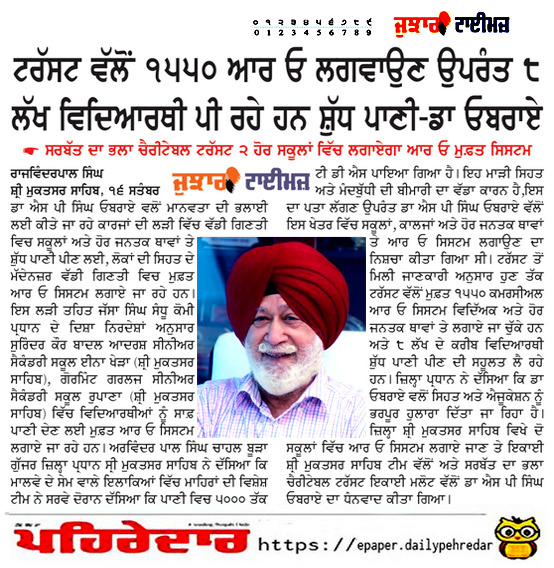 pressmedia_15185