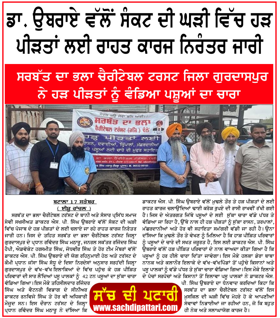 pressmedia_15225