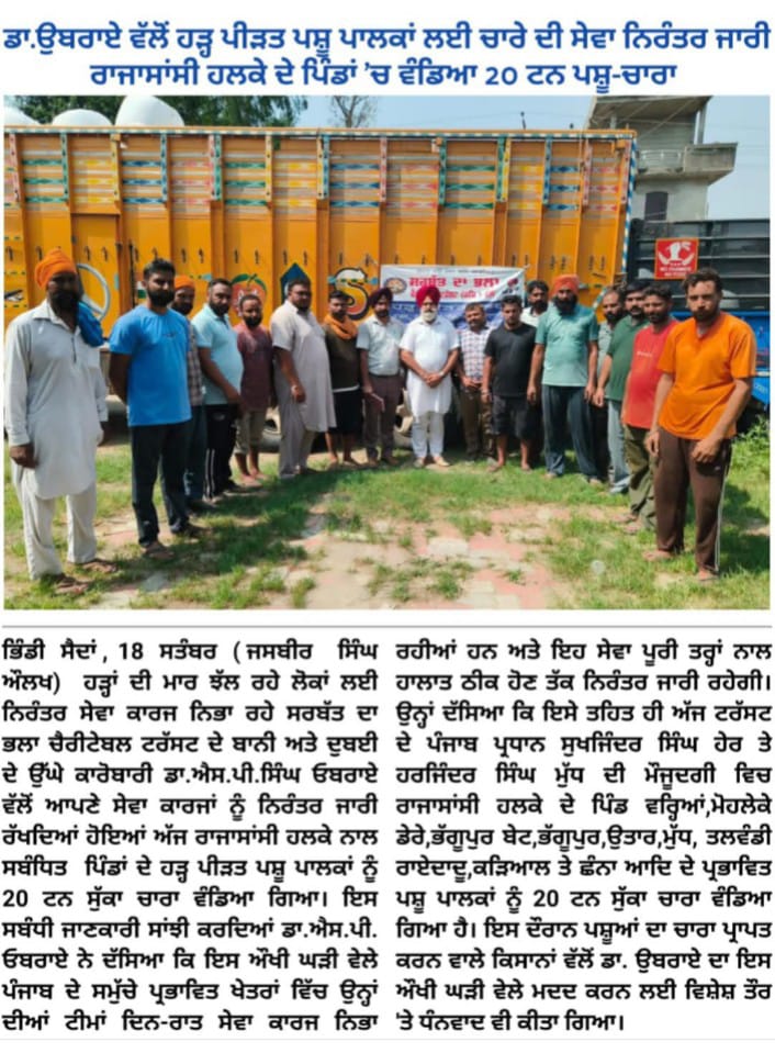 pressmedia_15257