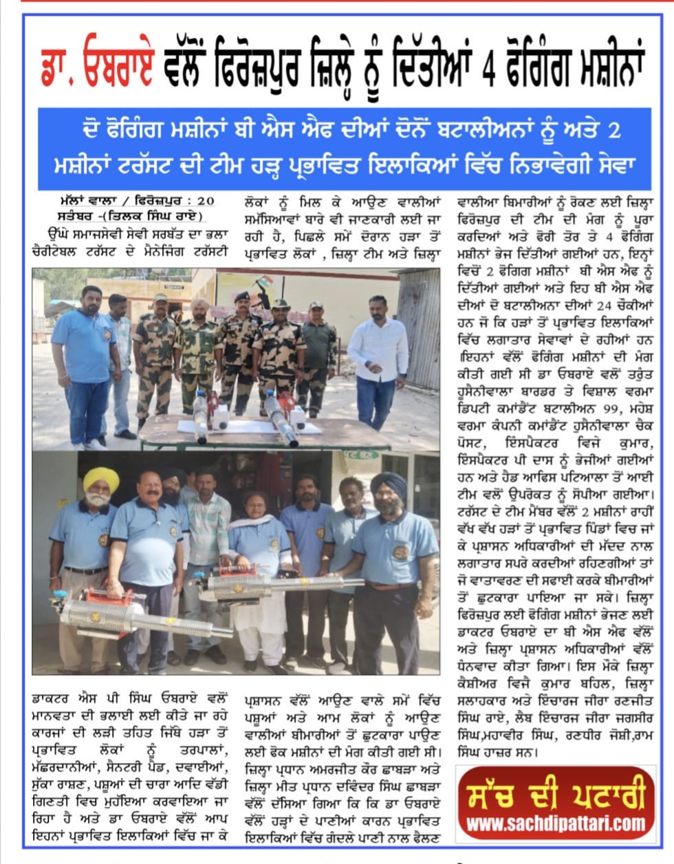 pressmedia_15302