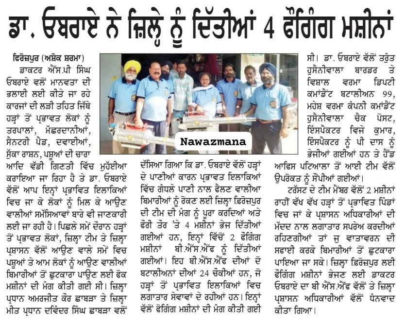 pressmedia_15345