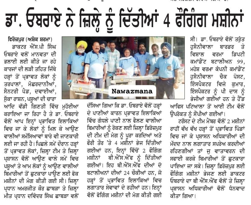 pressmedia_15543