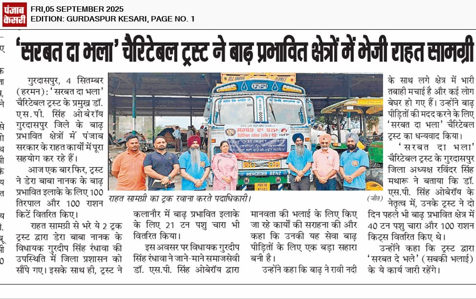 pressmedia_14824