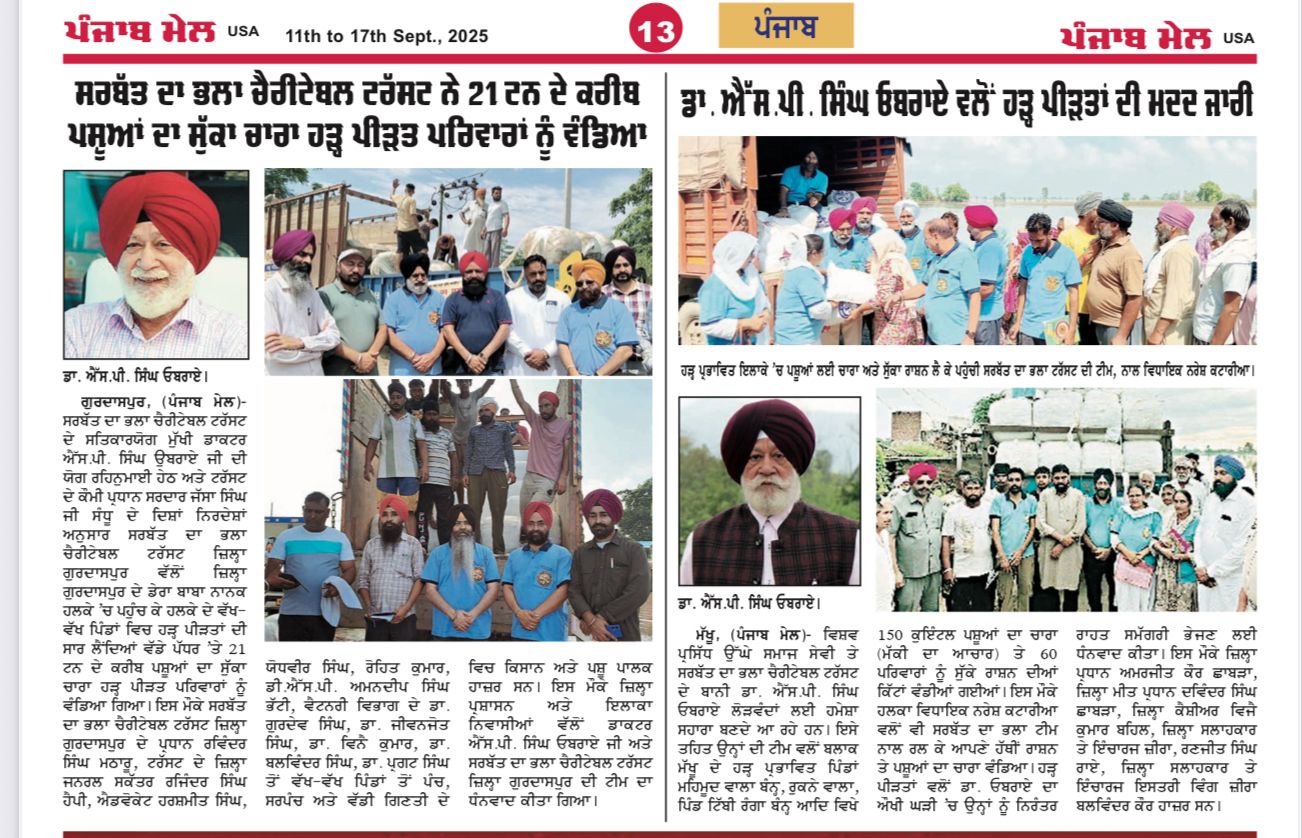pressmedia_14848