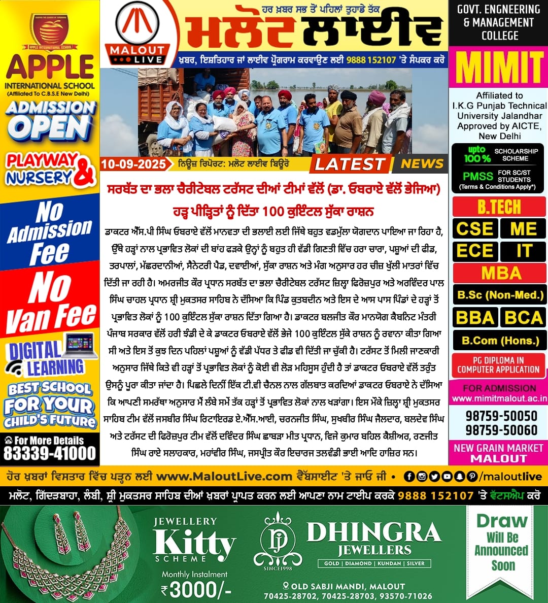 pressmedia_14874