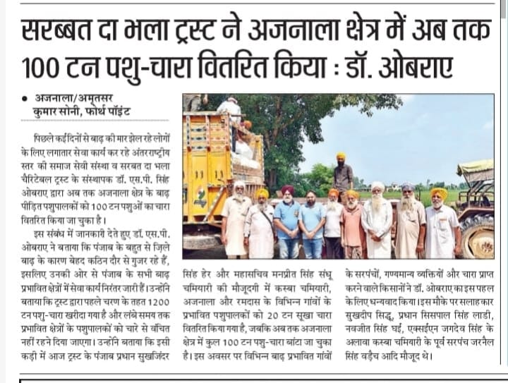 pressmedia_14829