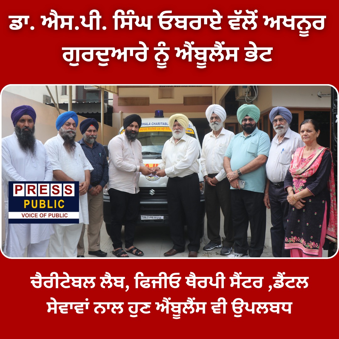 pressmedia_14972