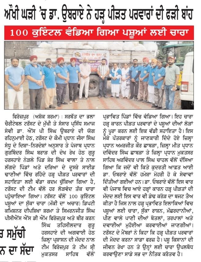 pressmedia_14398