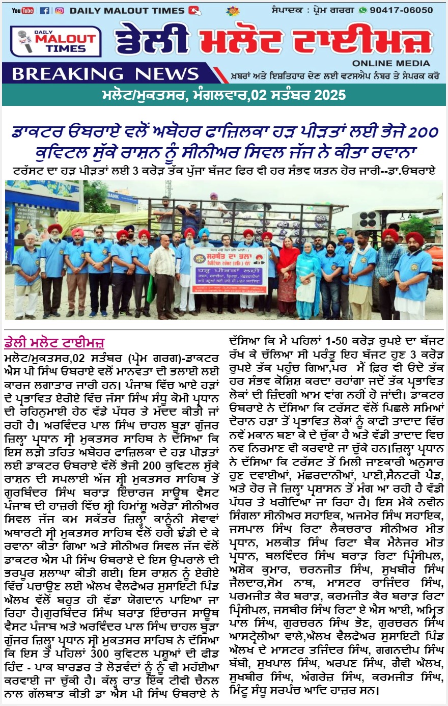 pressmedia_14474