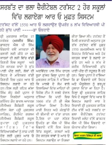 pressmedia_15187