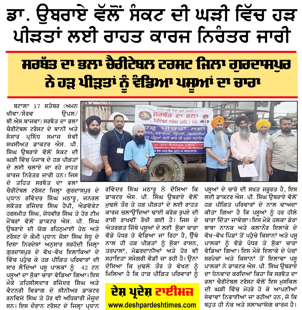 pressmedia_15228