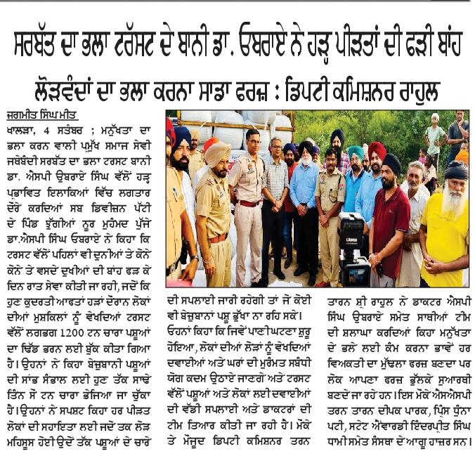 pressmedia_14632