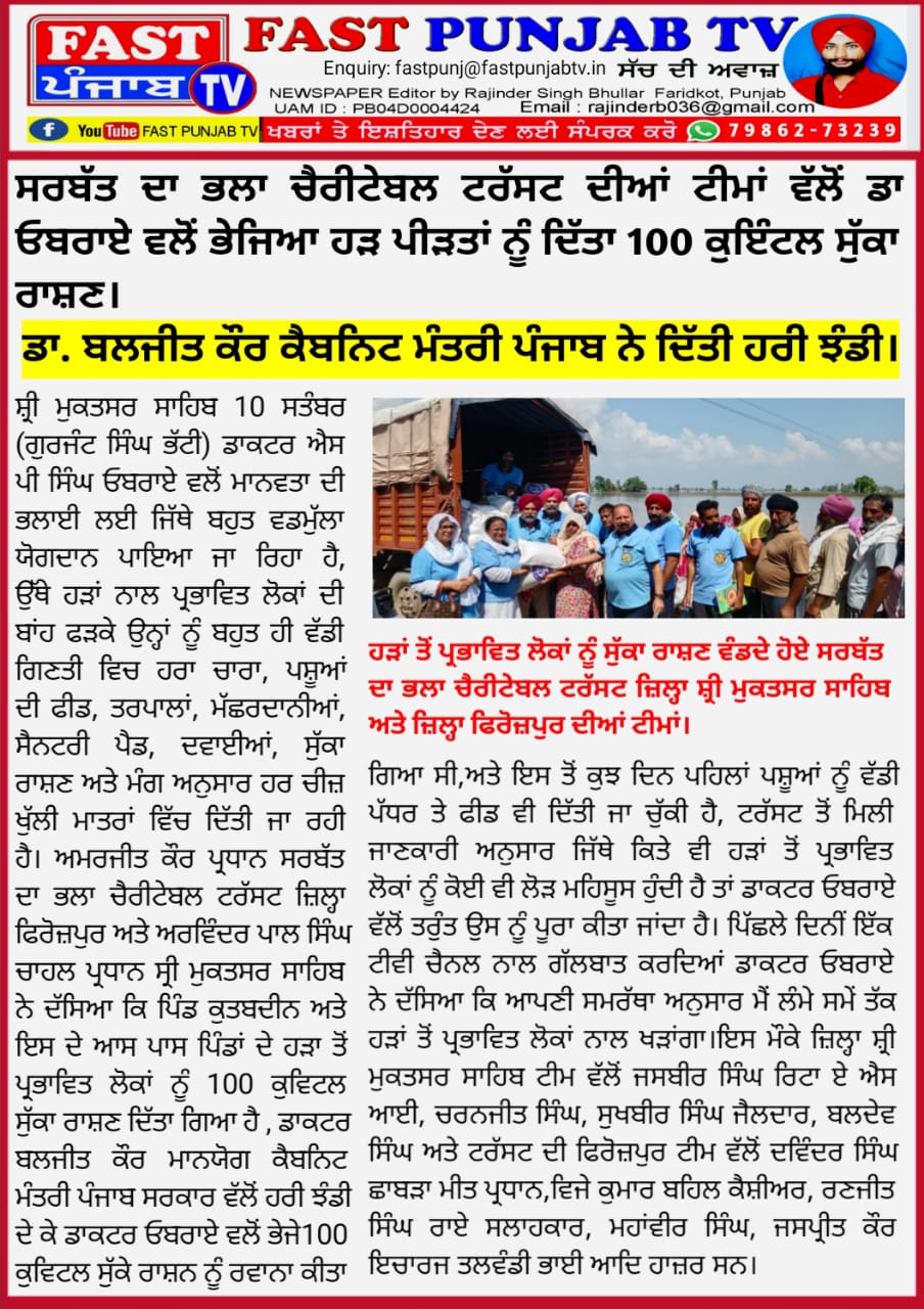 pressmedia_14850