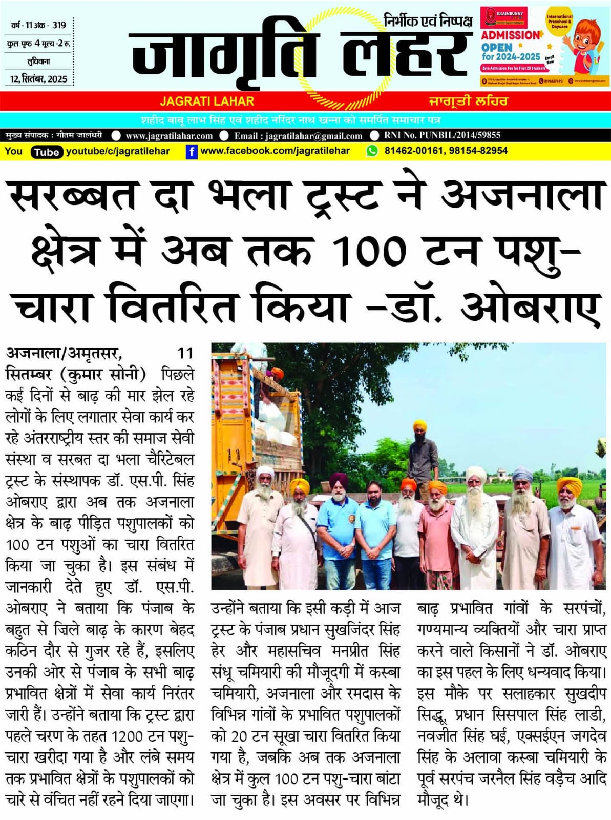 pressmedia_14781