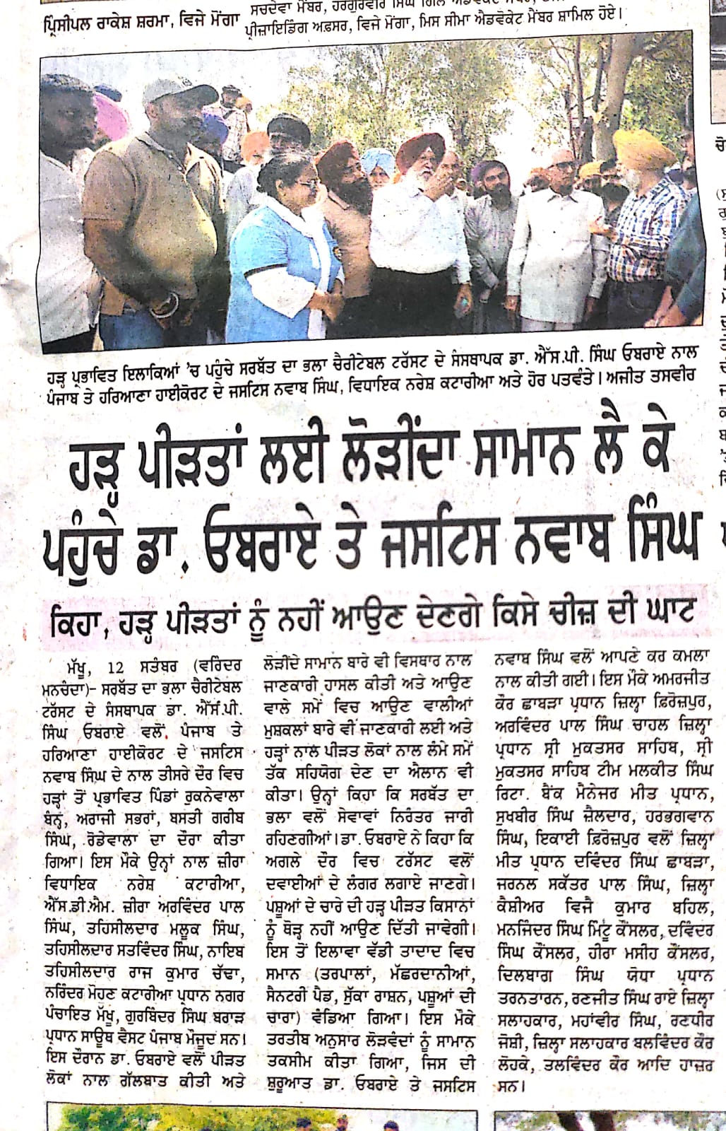 pressmedia_14975