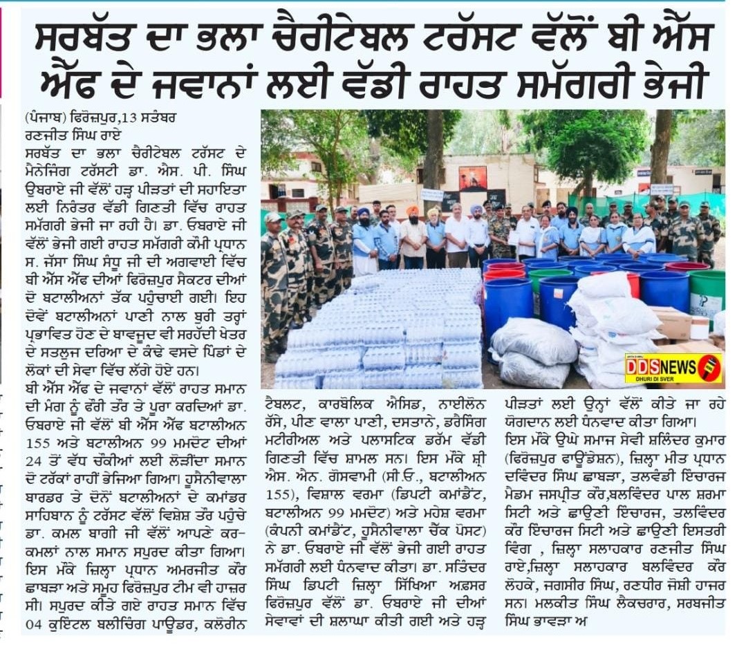 pressmedia_15044