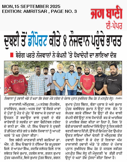 pressmedia_15083