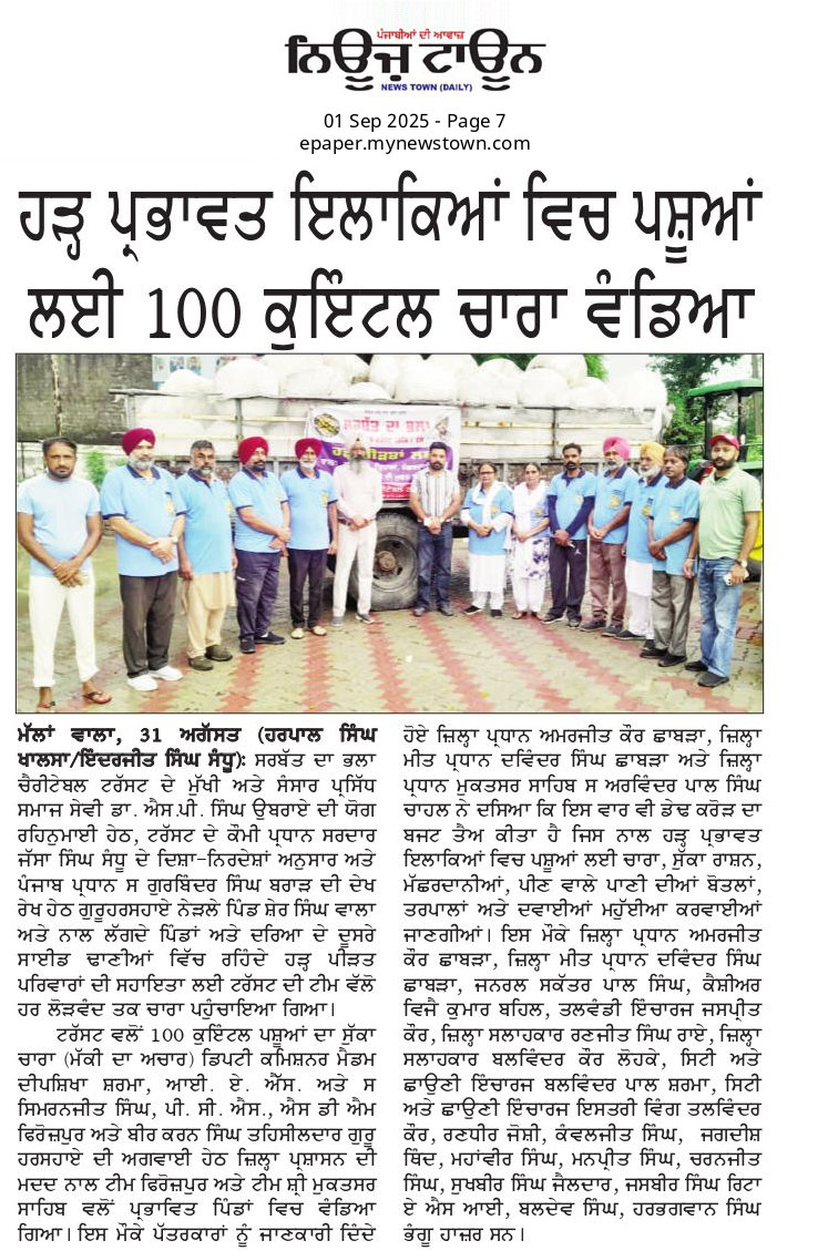 pressmedia_14400