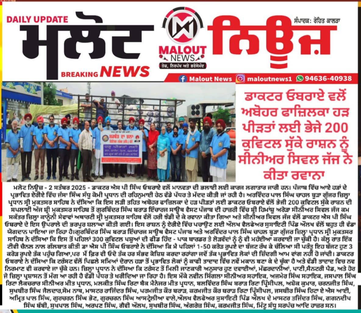 pressmedia_14476