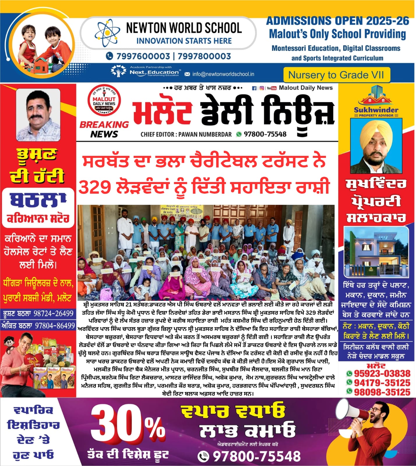 pressmedia_15319
