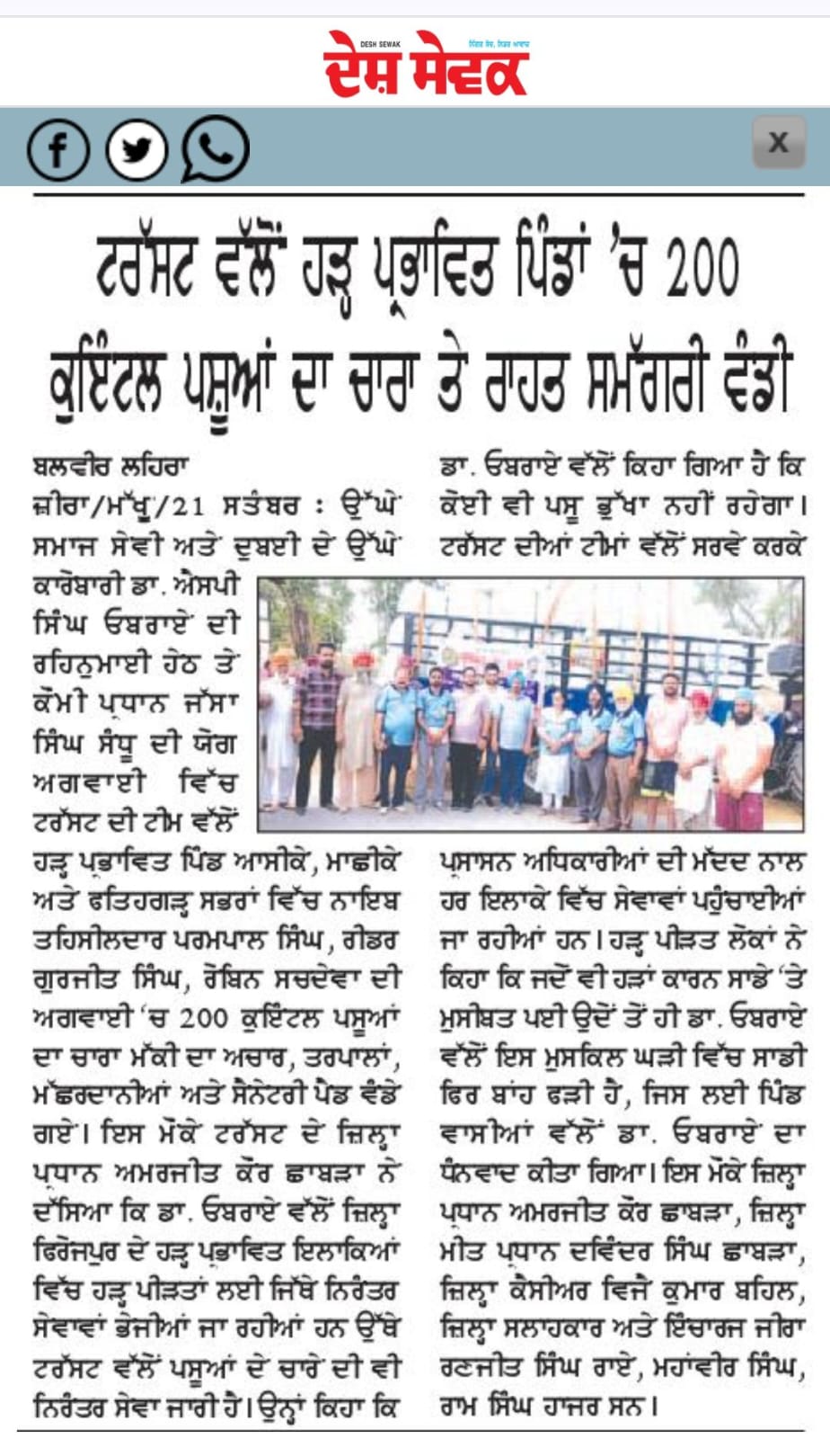 pressmedia_15358