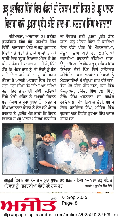 pressmedia_15547