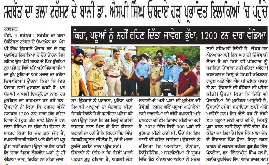 pressmedia_14634