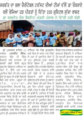 pressmedia_14914