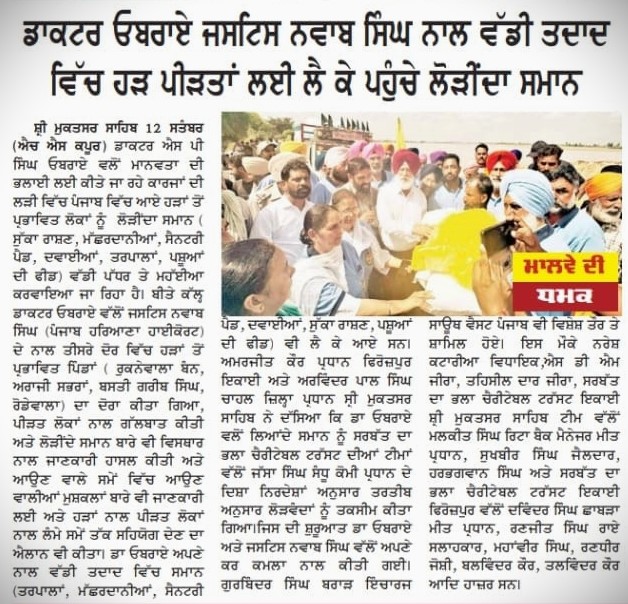 pressmedia_14974
