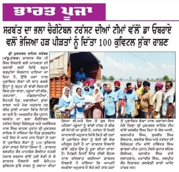 pressmedia_15089