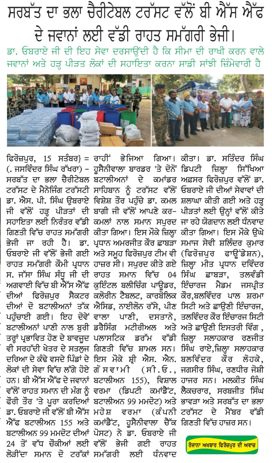 pressmedia_15128
