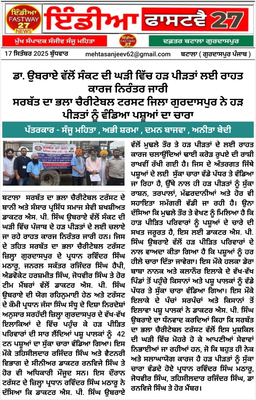 pressmedia_15230