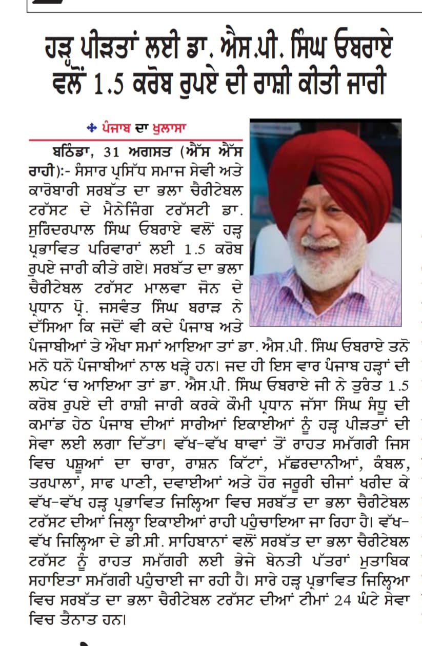 pressmedia_14402