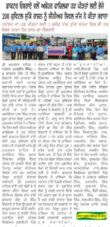 pressmedia_14478