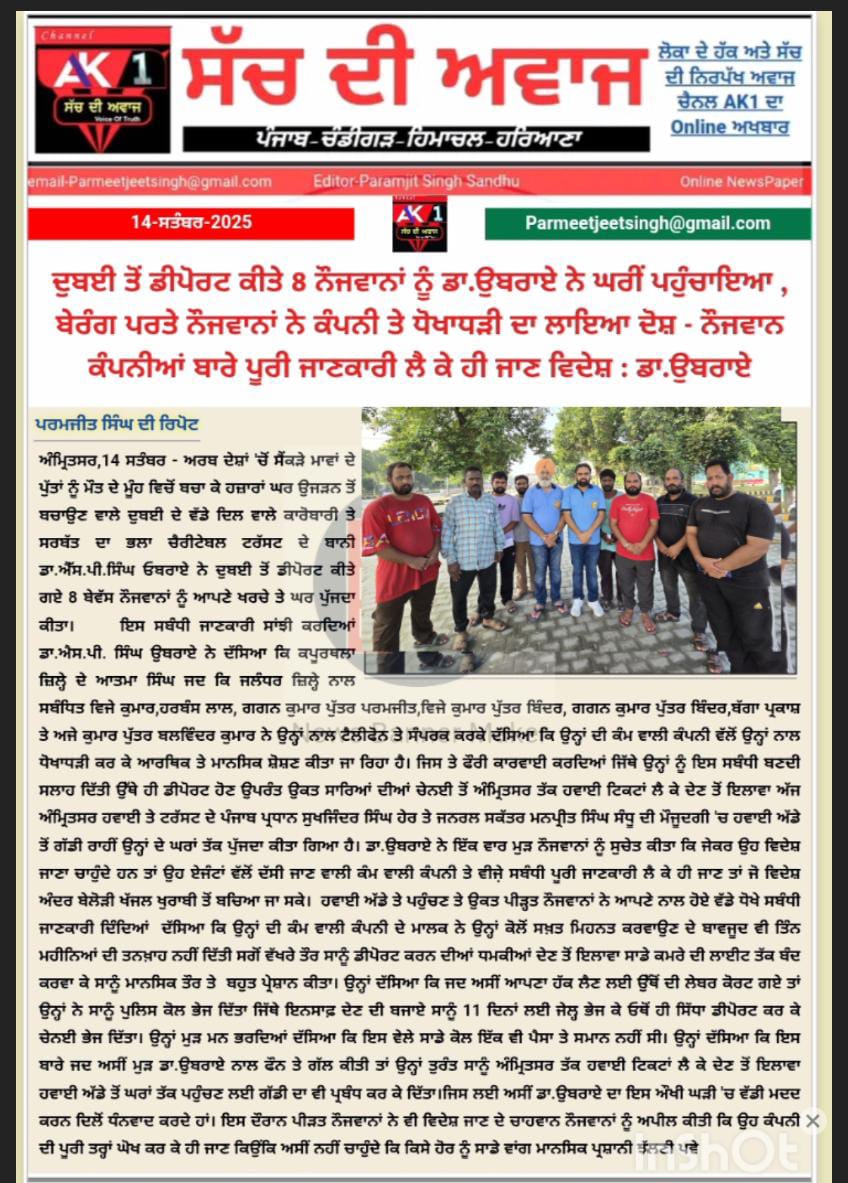 pressmedia_15093
