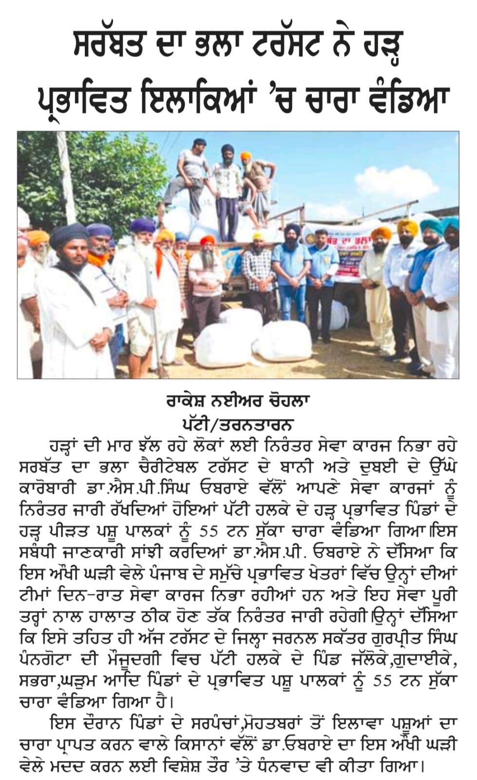 pressmedia_15137