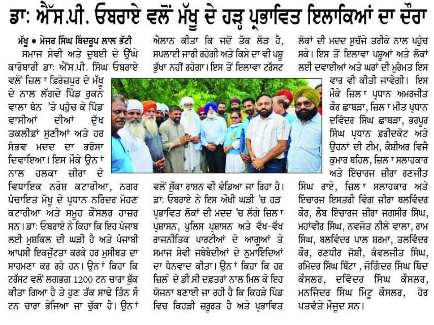 pressmedia_14636